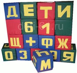 Игровой познавательный набор «Азбука»