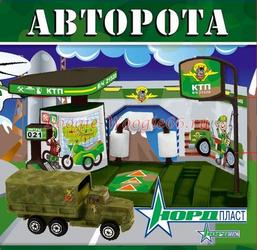 АВТОРОТА (в коробке)