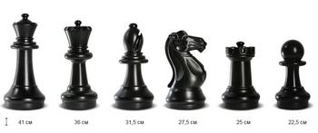 шахматы высота до 41 см